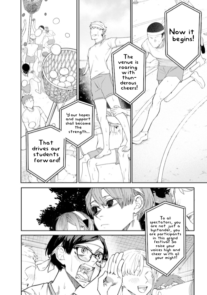 Halaman dari Namaiki na Gal Ane wo Wakaraseru Hanashi Chapter 31