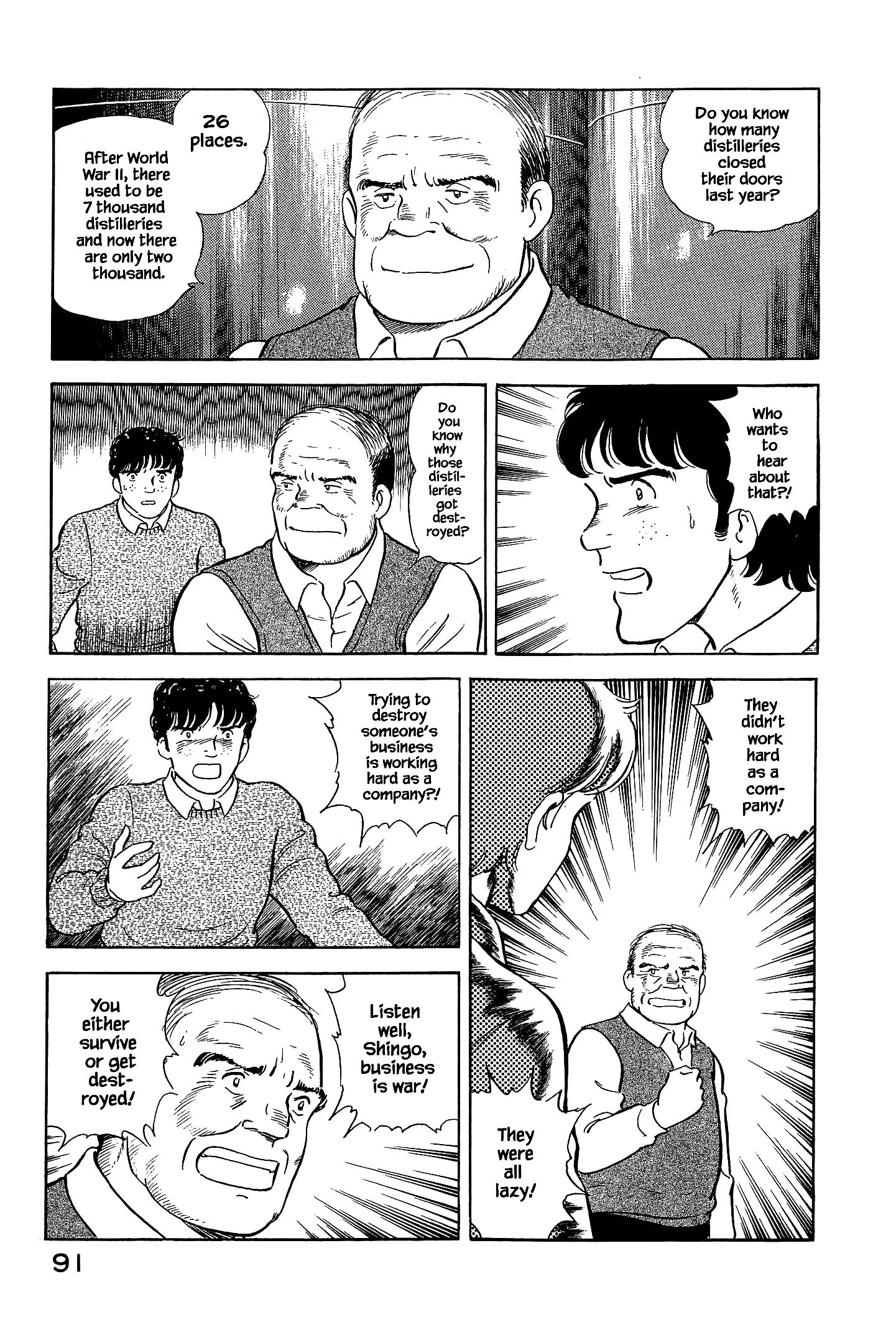 Halaman dari Natsuko's Sake Chapter 48
