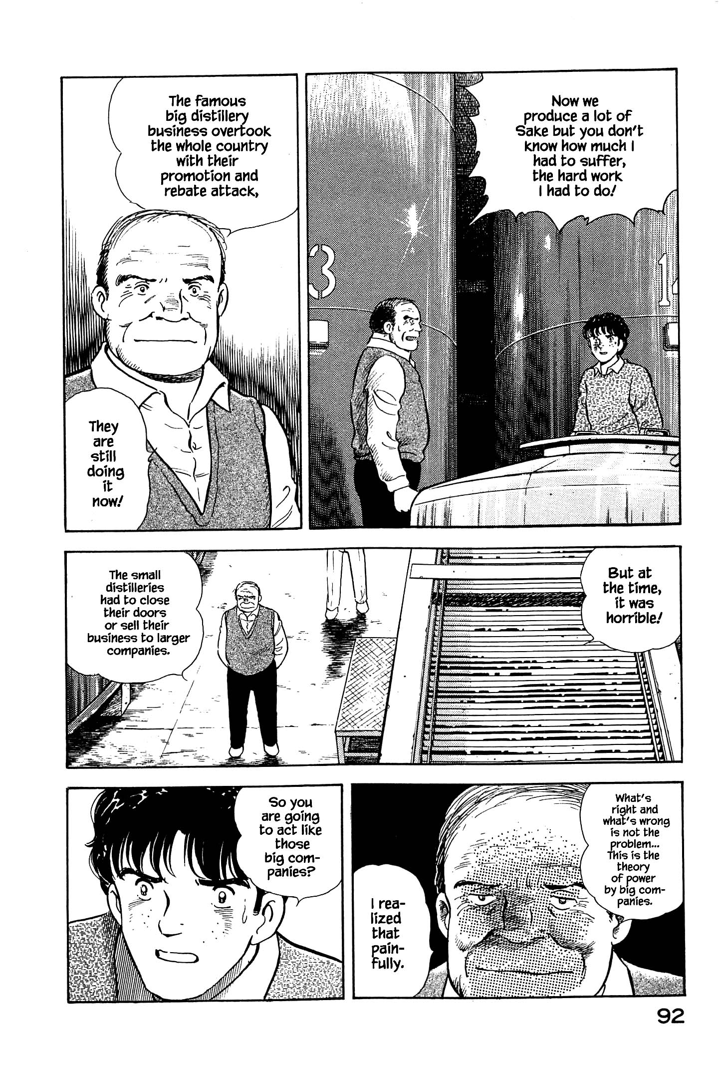 Halaman dari Natsuko's Sake Chapter 48