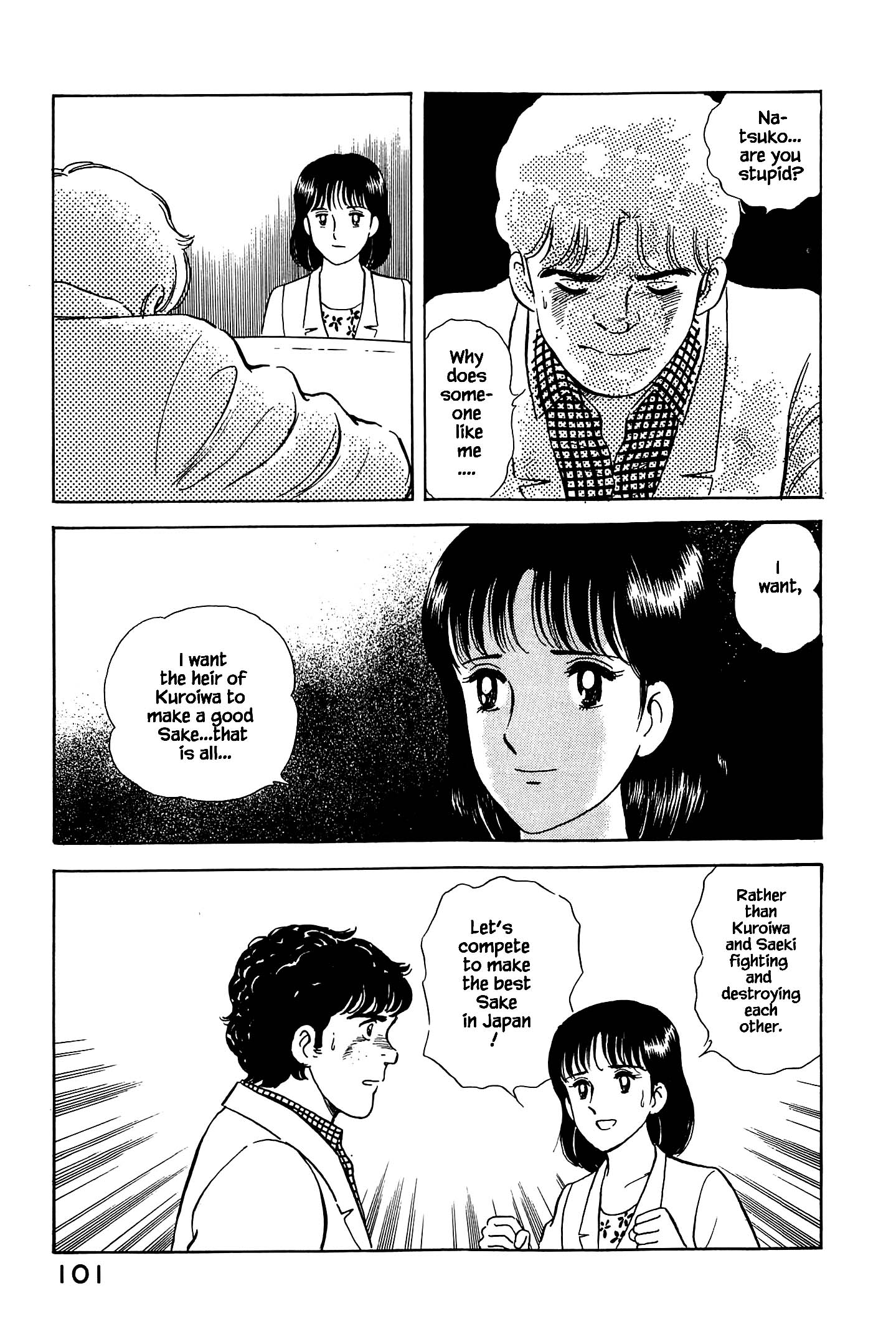 Halaman dari Natsuko's Sake Chapter 48