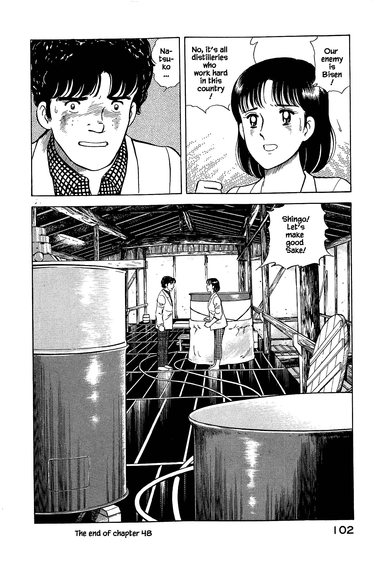 Halaman dari Natsuko's Sake Chapter 48