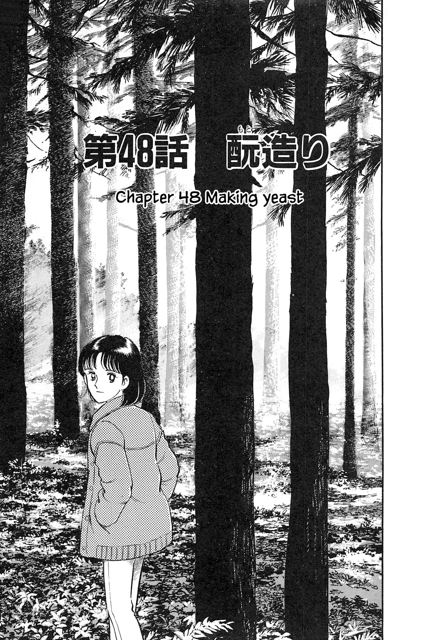 Halaman dari Natsuko's Sake Chapter 48