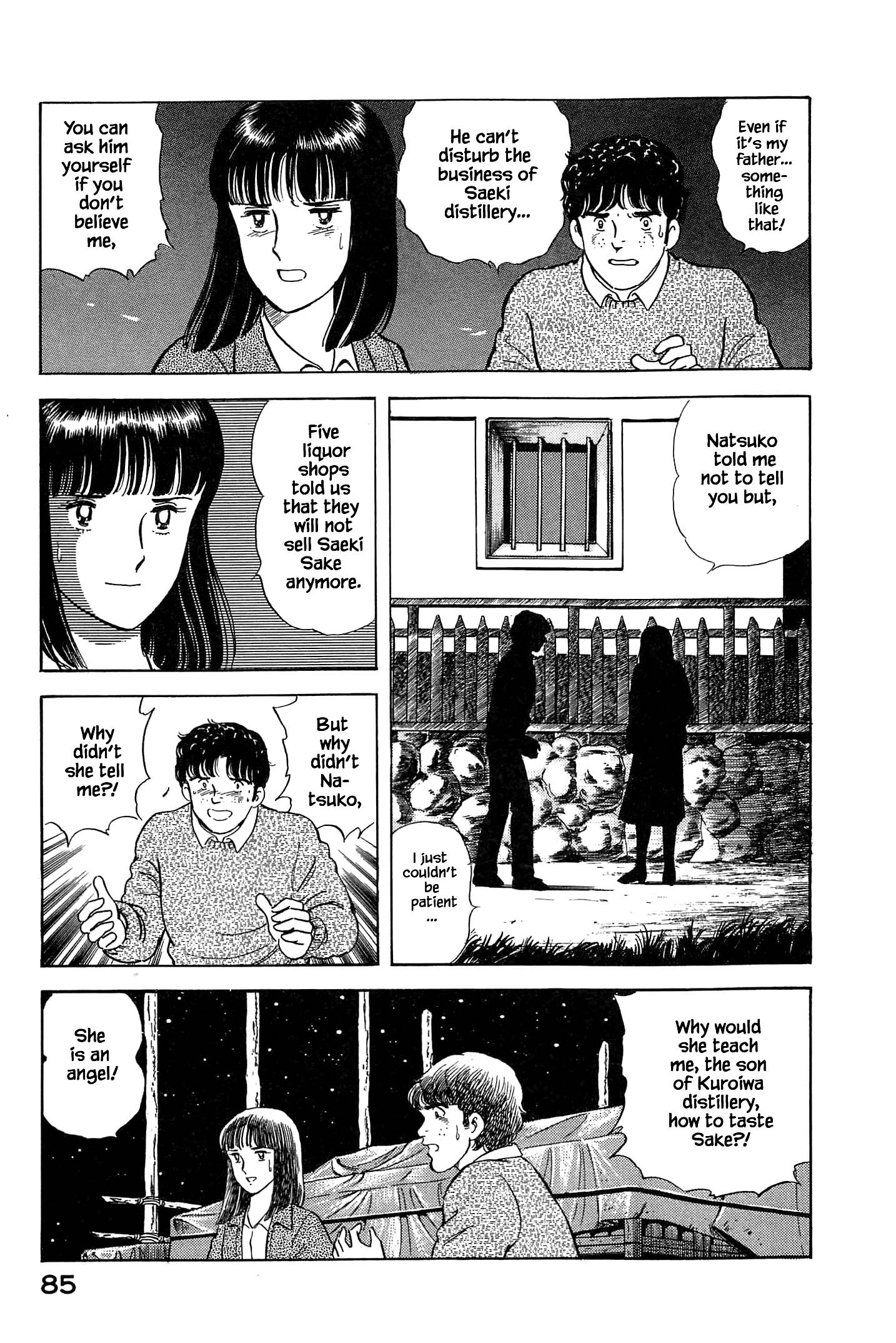 Halaman dari Natsuko's Sake Chapter 48