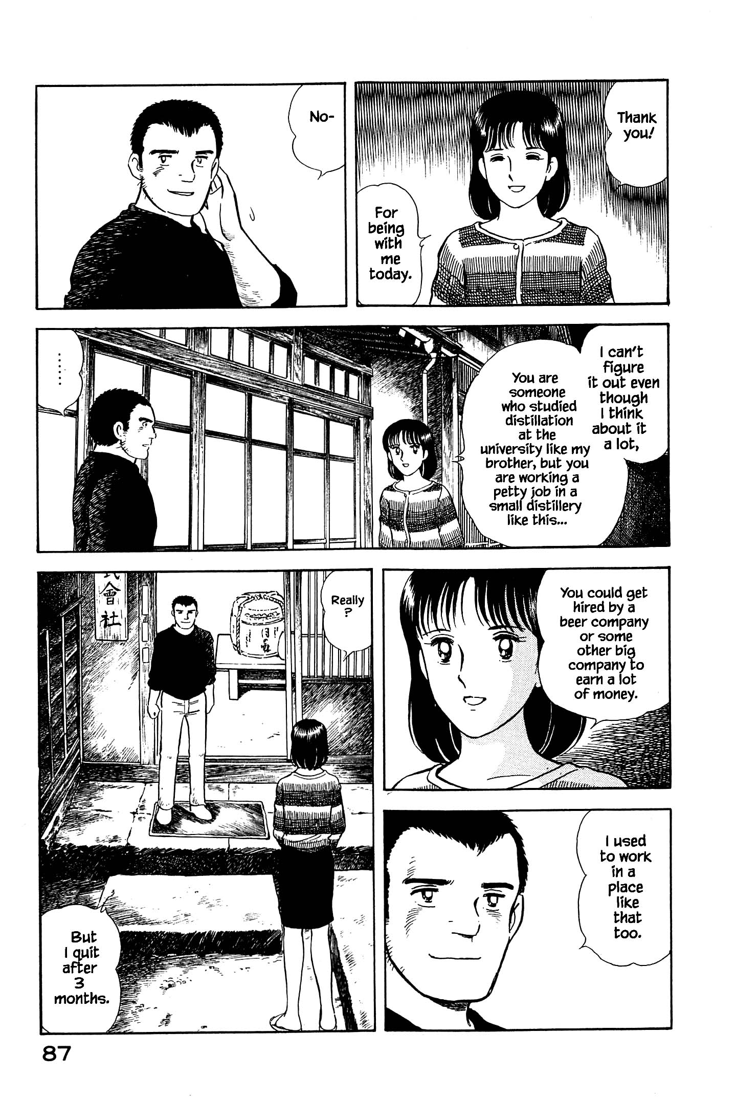 Halaman dari Natsuko's Sake Chapter 48
