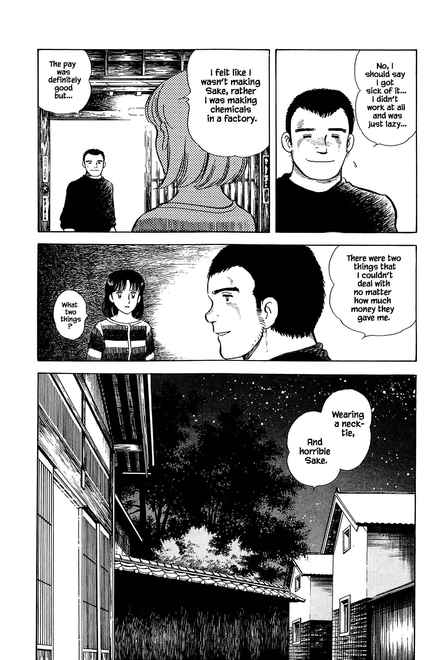 Halaman dari Natsuko's Sake Chapter 48