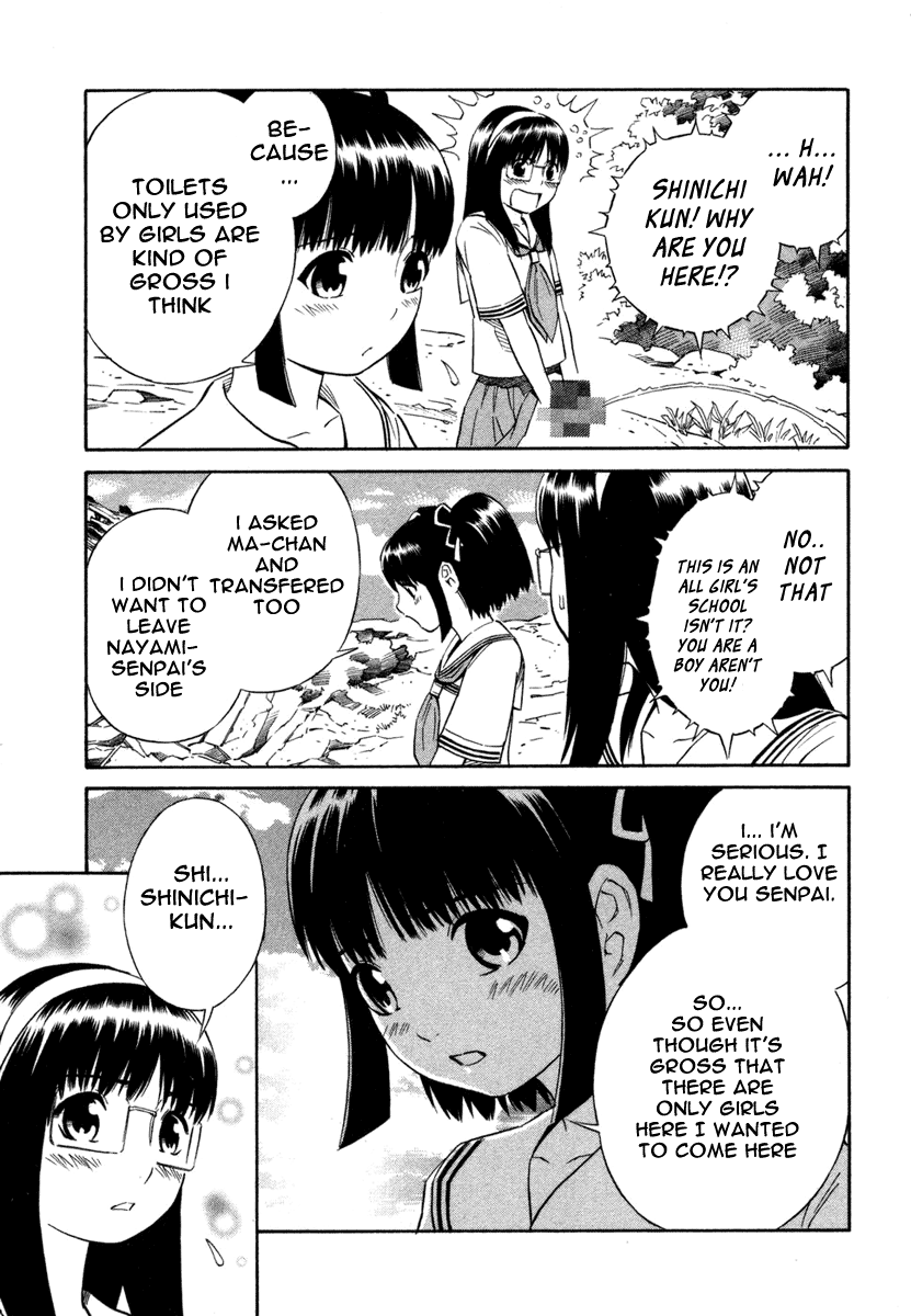 Halaman dari Blue Drop ~Tenshi no Bokura~ Chapter 6