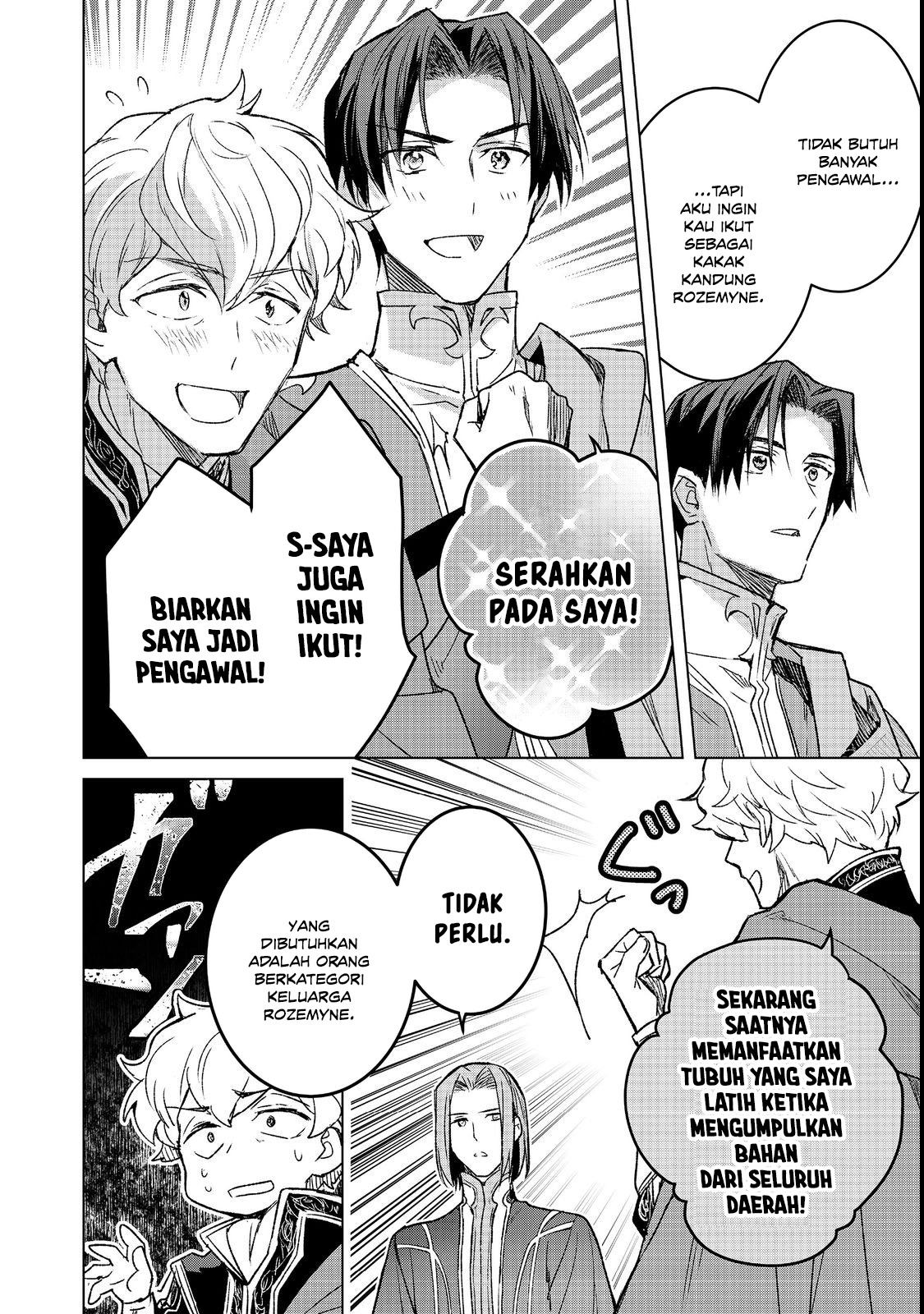 Ascendance of a Bookworm: At Ferdinand’s Mansion Chapter 5 - halaman 21
