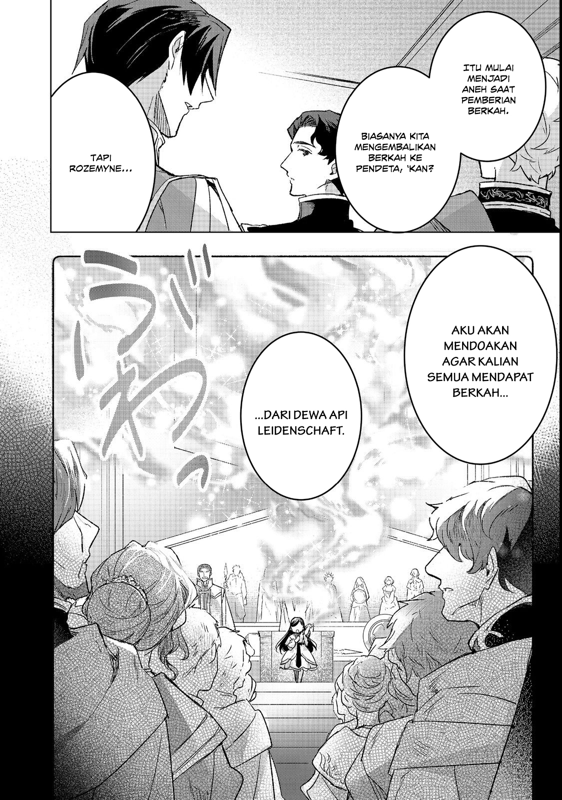 Ascendance of a Bookworm: At Ferdinand’s Mansion Chapter 5 - halaman 7