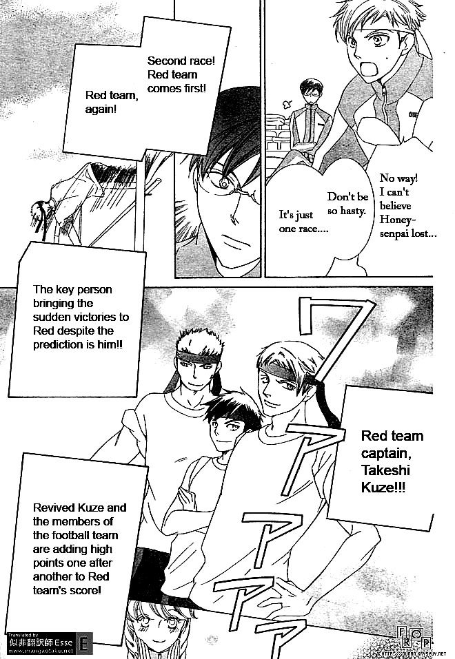 Halaman dari Ouran High School Host Club Chapter 49