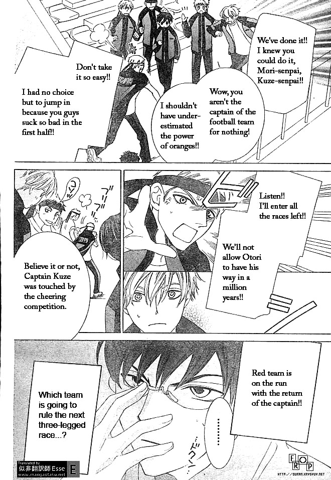 Halaman dari Ouran High School Host Club Chapter 49
