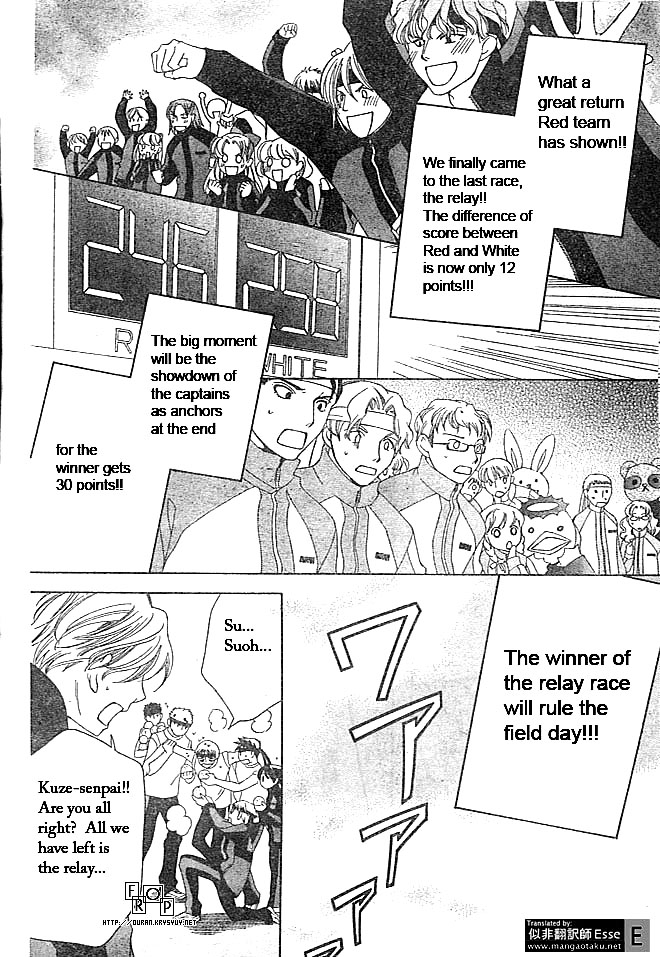 Halaman dari Ouran High School Host Club Chapter 49