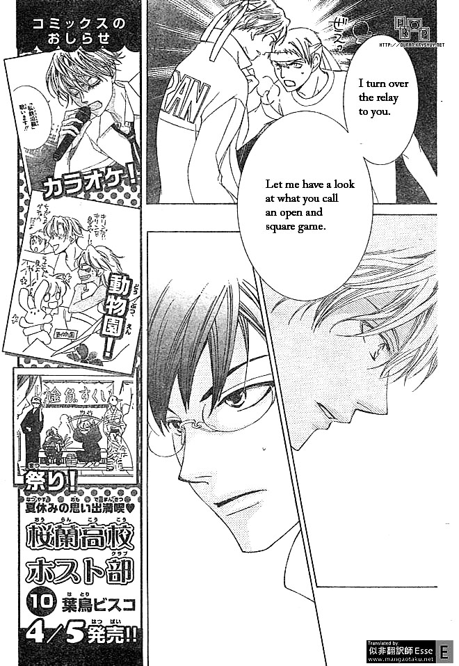 Halaman dari Ouran High School Host Club Chapter 49
