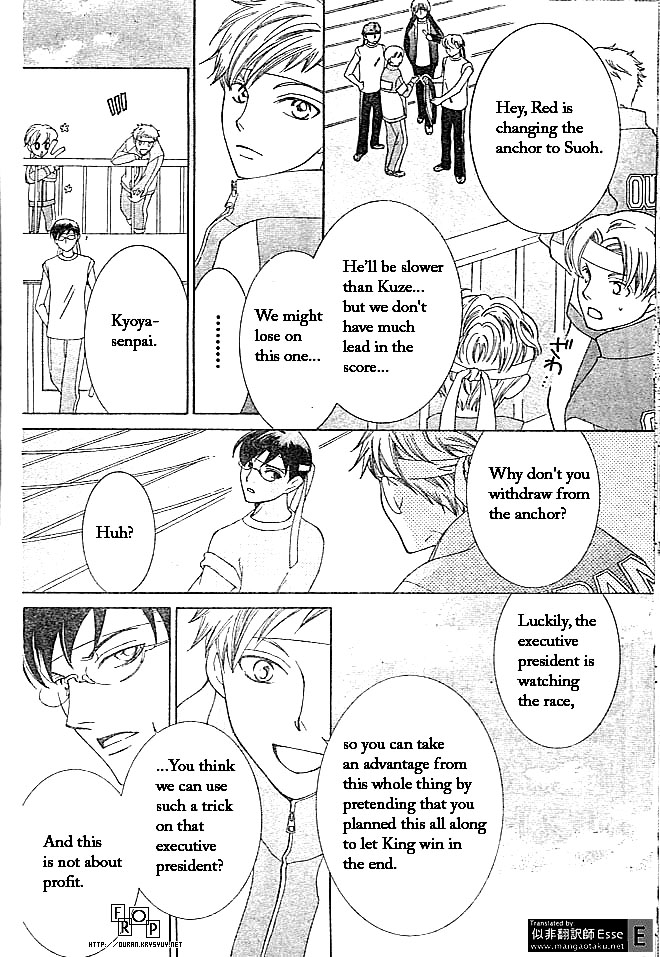 Halaman dari Ouran High School Host Club Chapter 49
