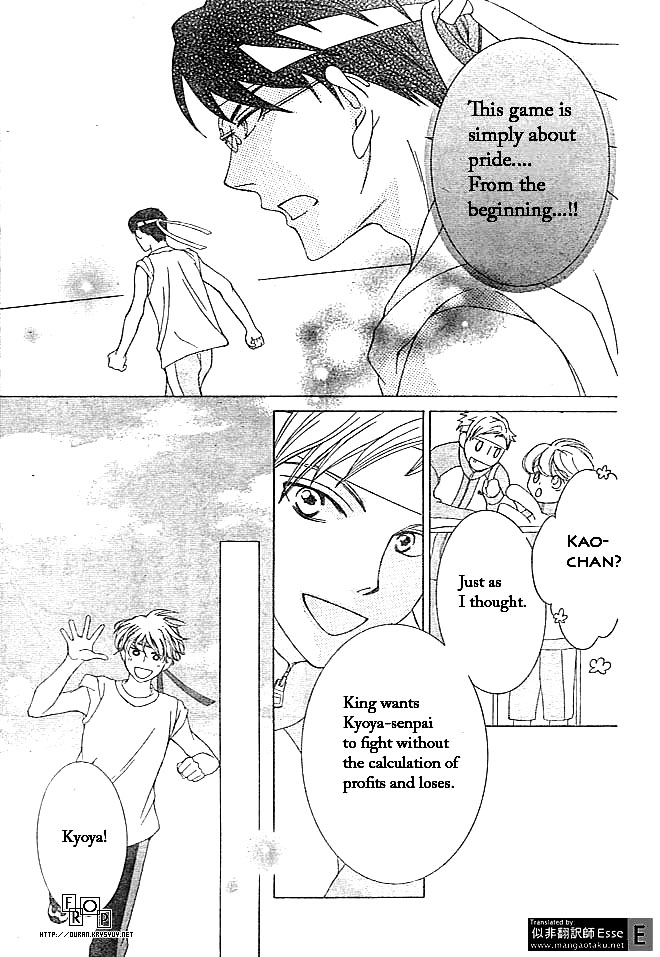 Halaman dari Ouran High School Host Club Chapter 49