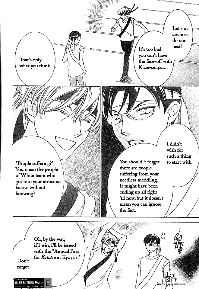 Halaman dari Ouran High School Host Club Chapter 49