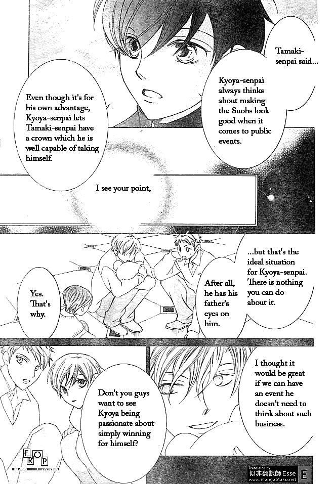 Halaman dari Ouran High School Host Club Chapter 49