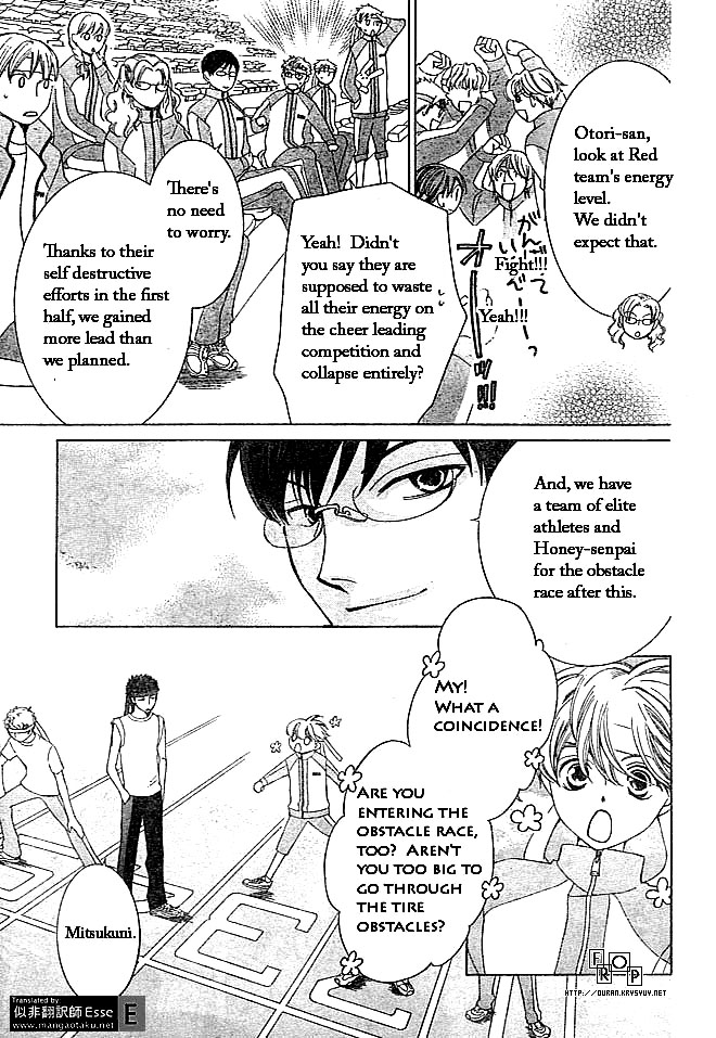 Halaman dari Ouran High School Host Club Chapter 49