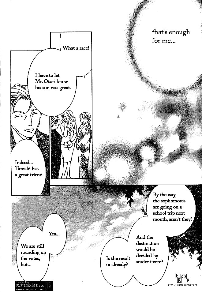 Halaman dari Ouran High School Host Club Chapter 49