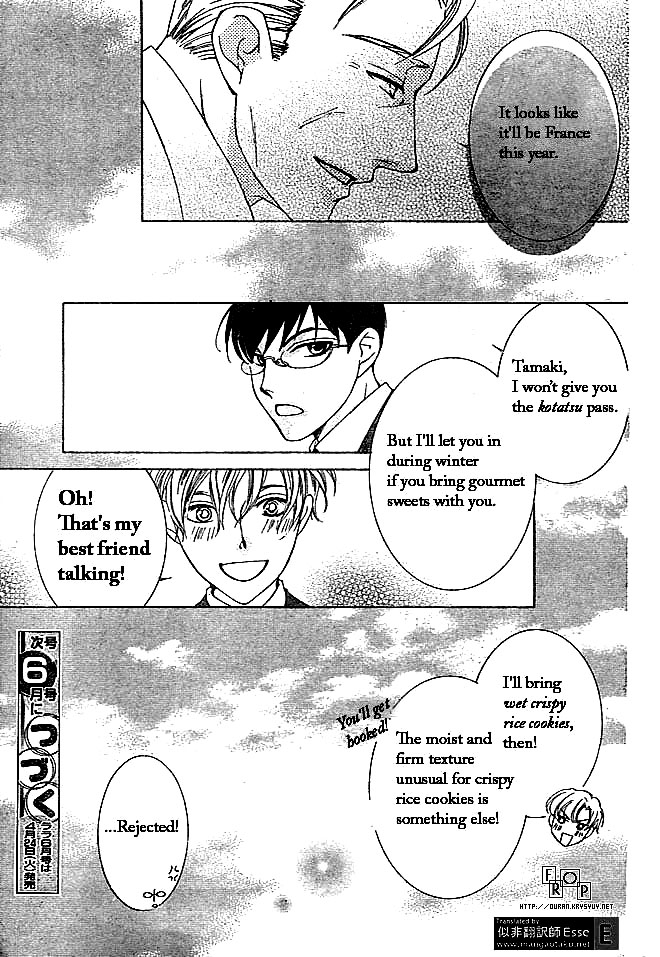 Halaman dari Ouran High School Host Club Chapter 49