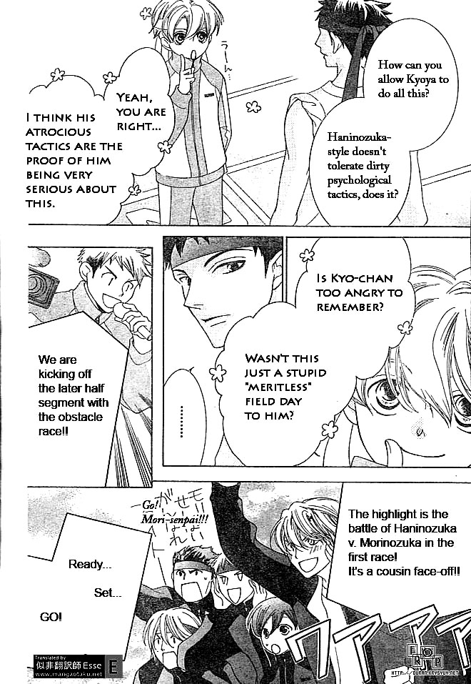 Halaman dari Ouran High School Host Club Chapter 49