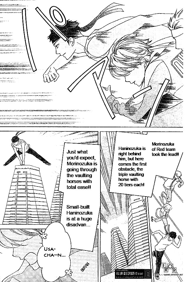 Halaman dari Ouran High School Host Club Chapter 49