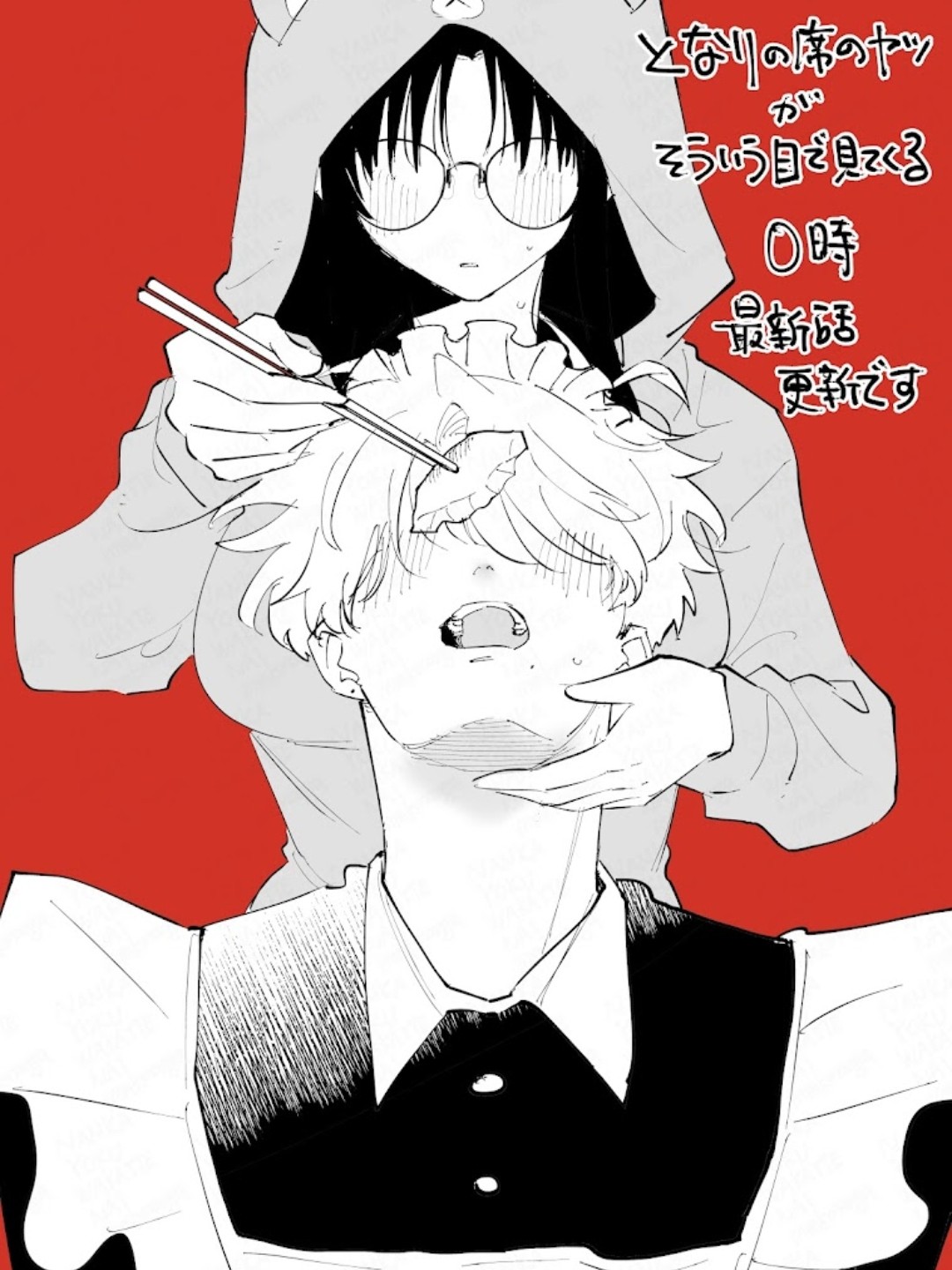 Tonari no Seki no Yatsu ga Souiu Me de Mitekuru - Capítulo 29 - Página 11 - Cartel Manhwa | Sumérgete en Historias Sin Límites