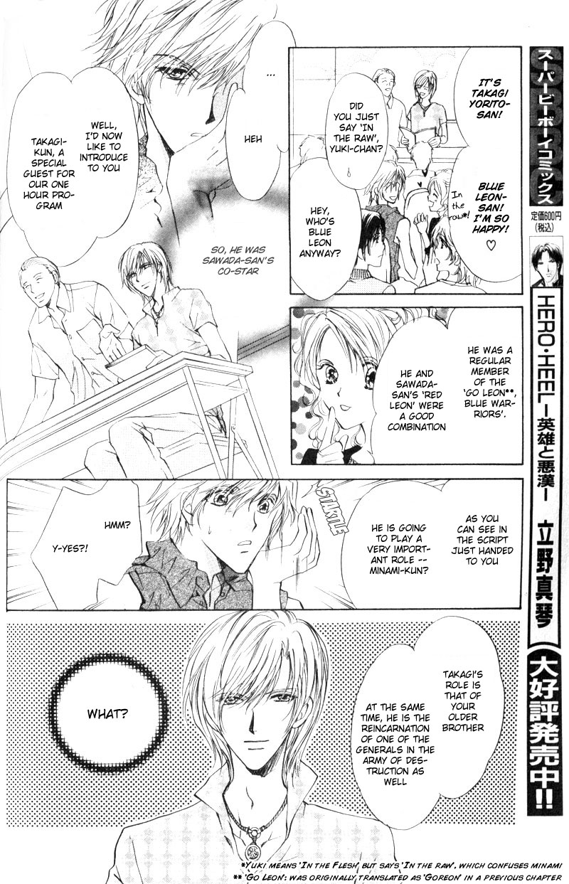 Halaman dari Hero Heel Chapter 5