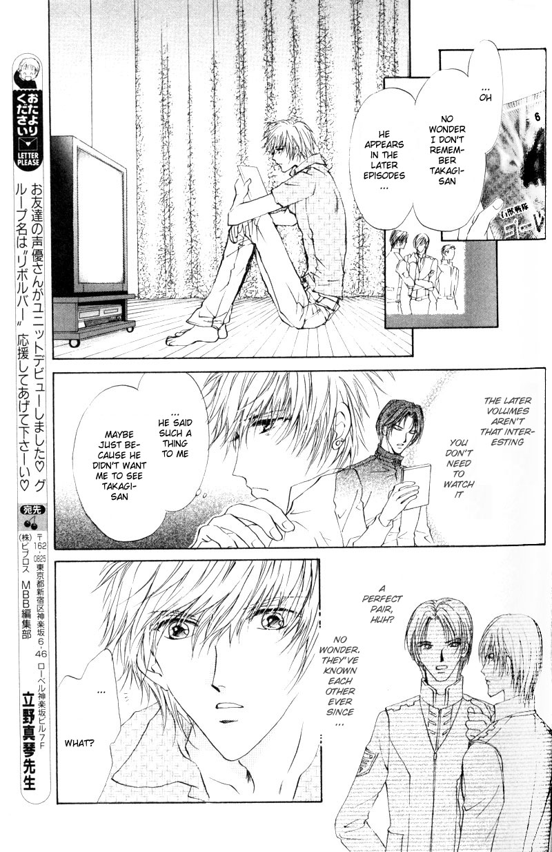 Halaman dari Hero Heel Chapter 5