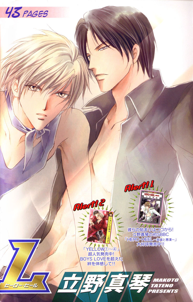 Halaman dari Hero Heel Chapter 5