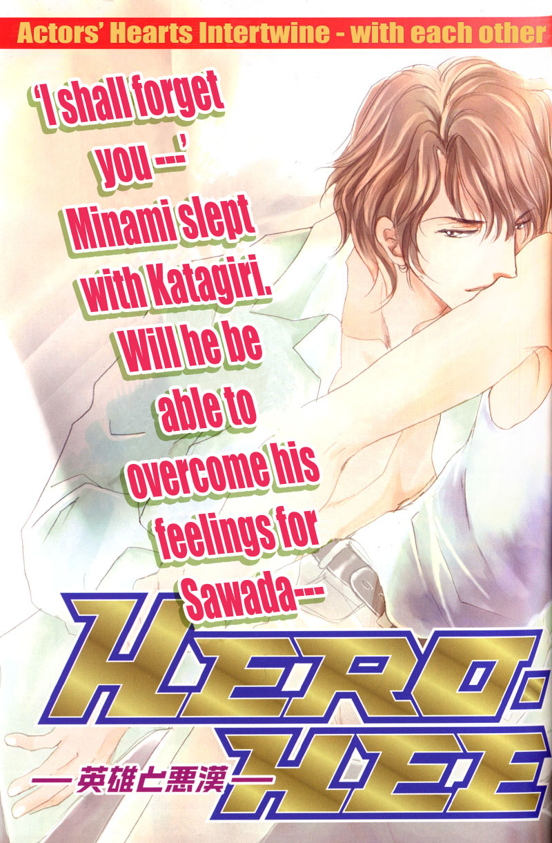 Halaman dari Hero Heel Chapter 5