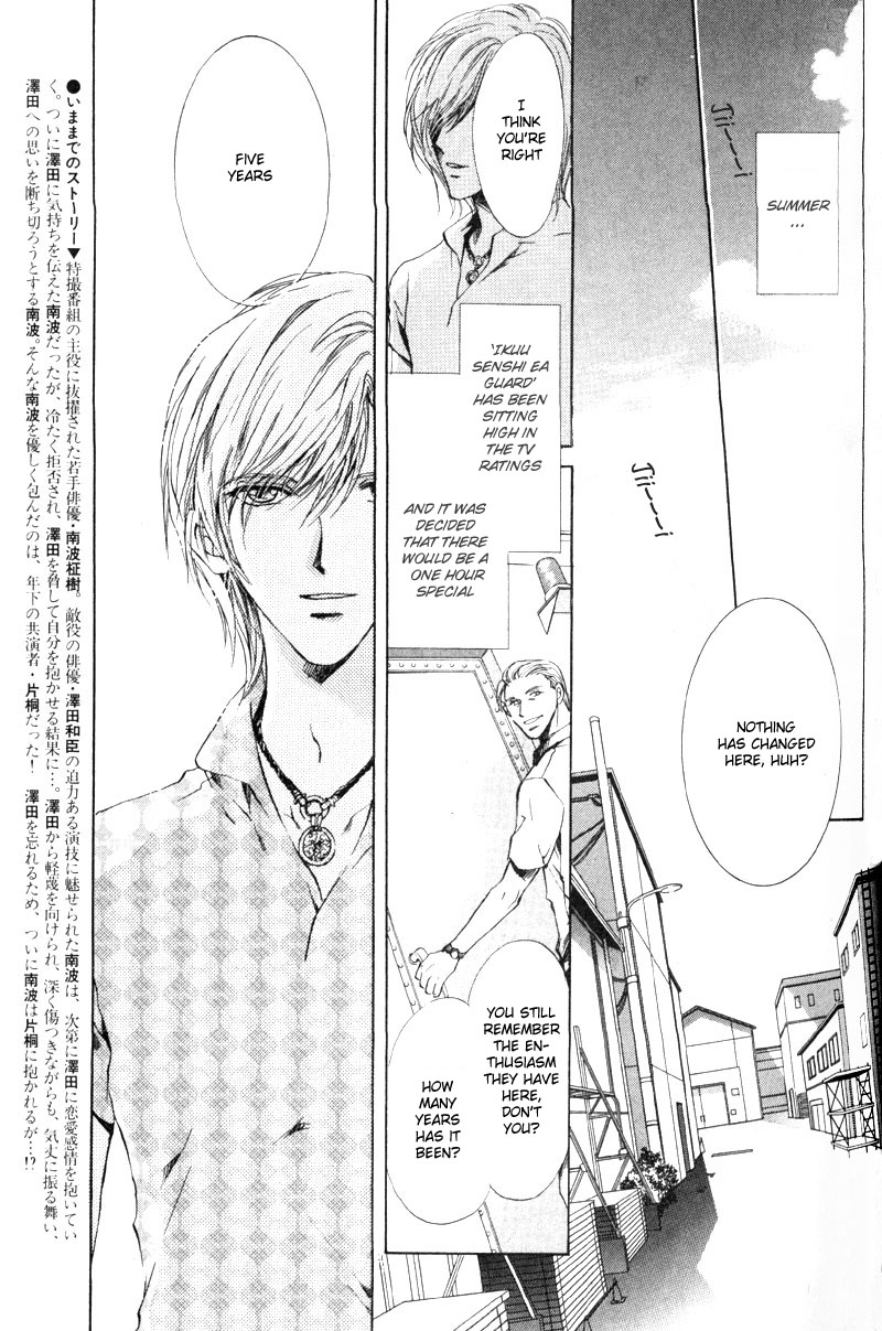 Halaman dari Hero Heel Chapter 5