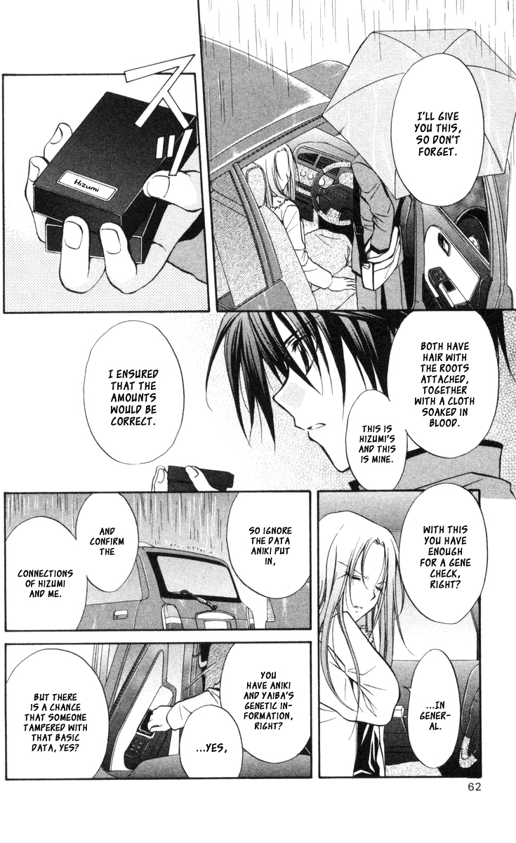Halaman dari Spiral - Suiri no Kizuna Chapter 63