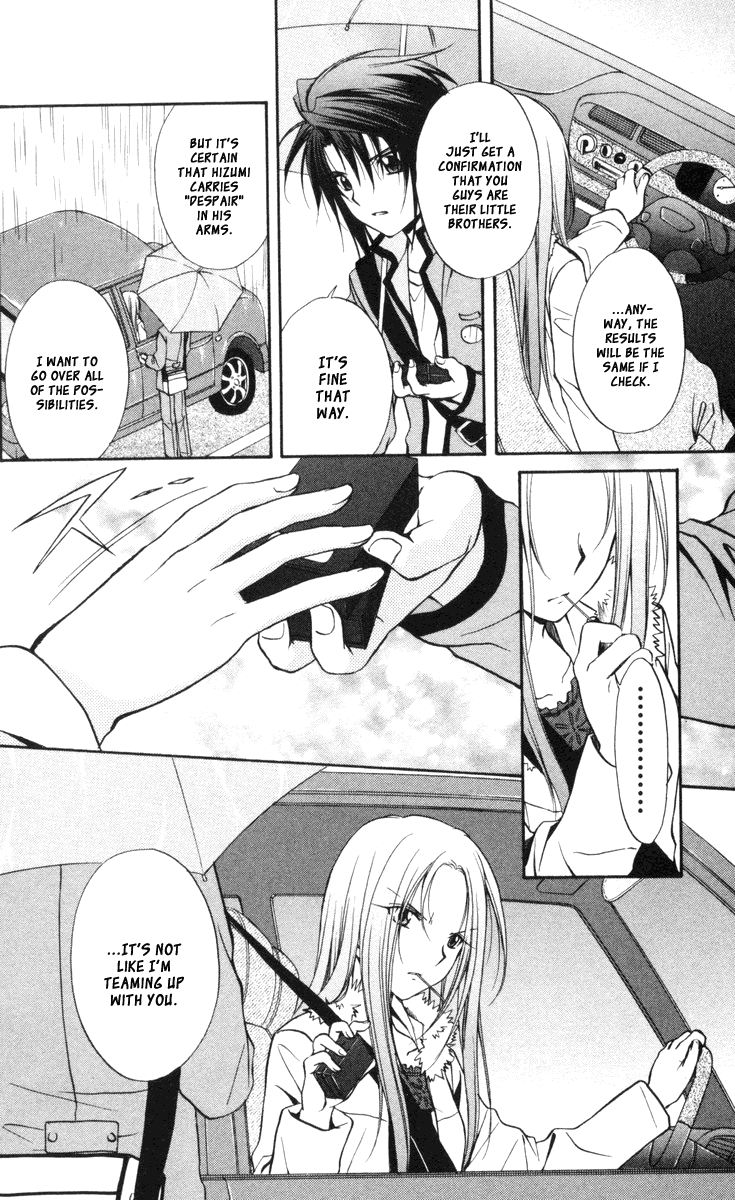 Halaman dari Spiral - Suiri no Kizuna Chapter 63