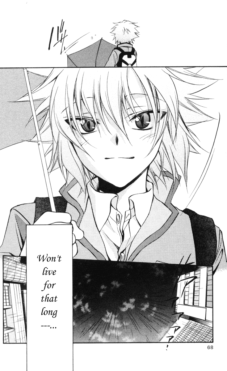 Halaman dari Spiral - Suiri no Kizuna Chapter 63