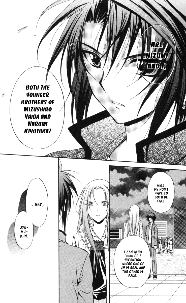 Halaman dari Spiral - Suiri no Kizuna Chapter 63