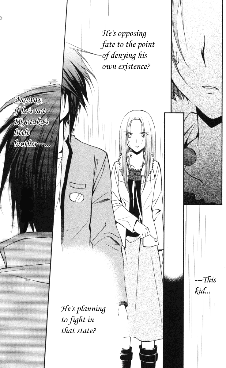 Halaman dari Spiral - Suiri no Kizuna Chapter 63