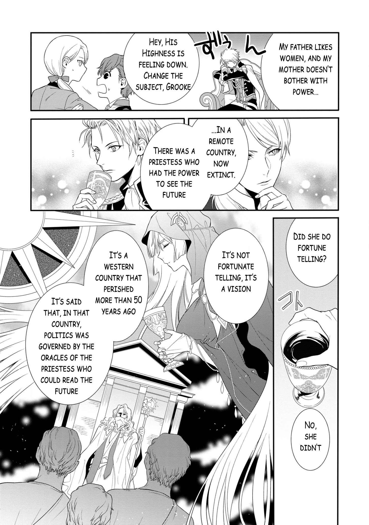 Halaman dari Karisome Chouhi no Pride Chapter 1.1