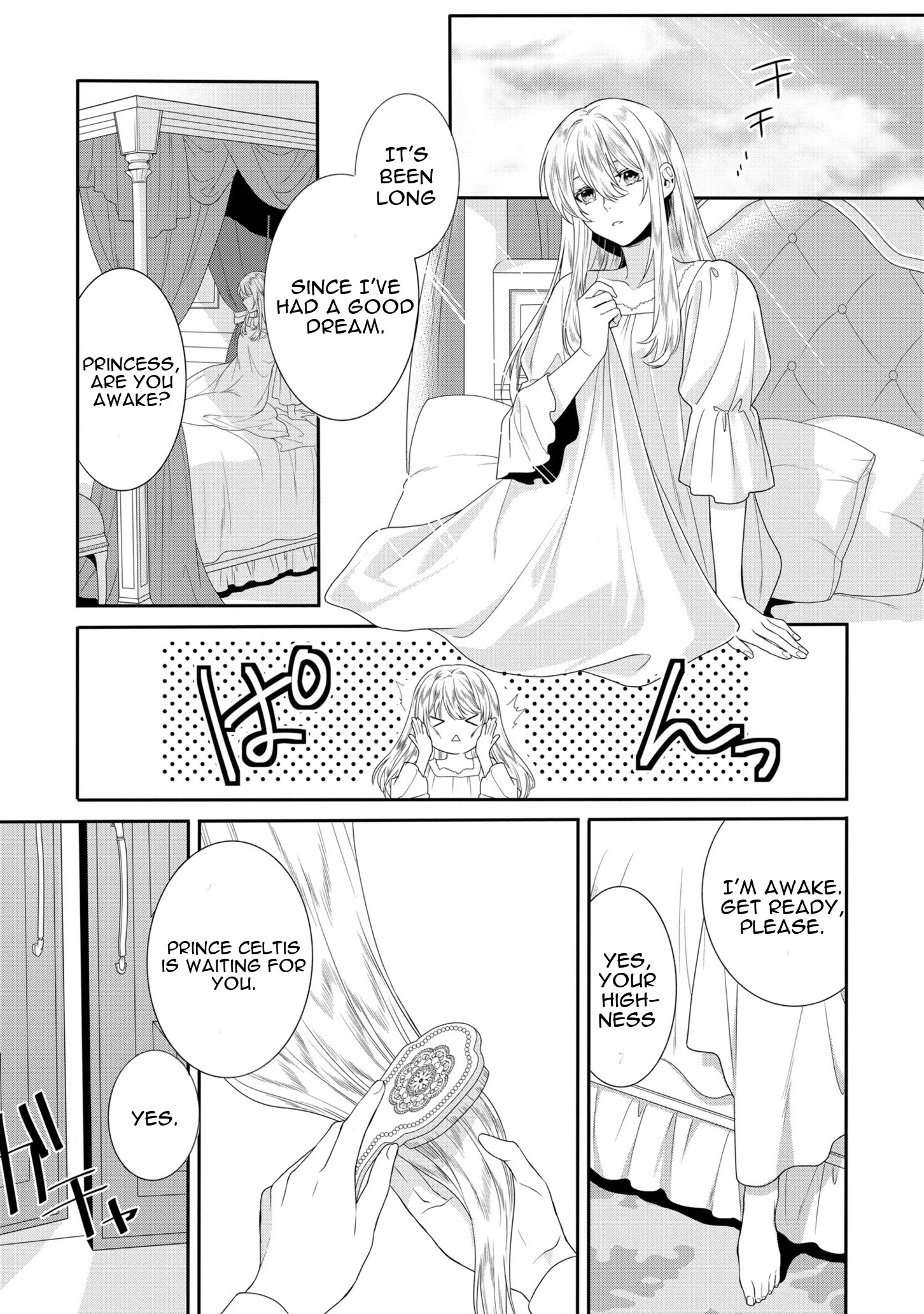 Halaman dari Karisome Chouhi no Pride Chapter 1.1