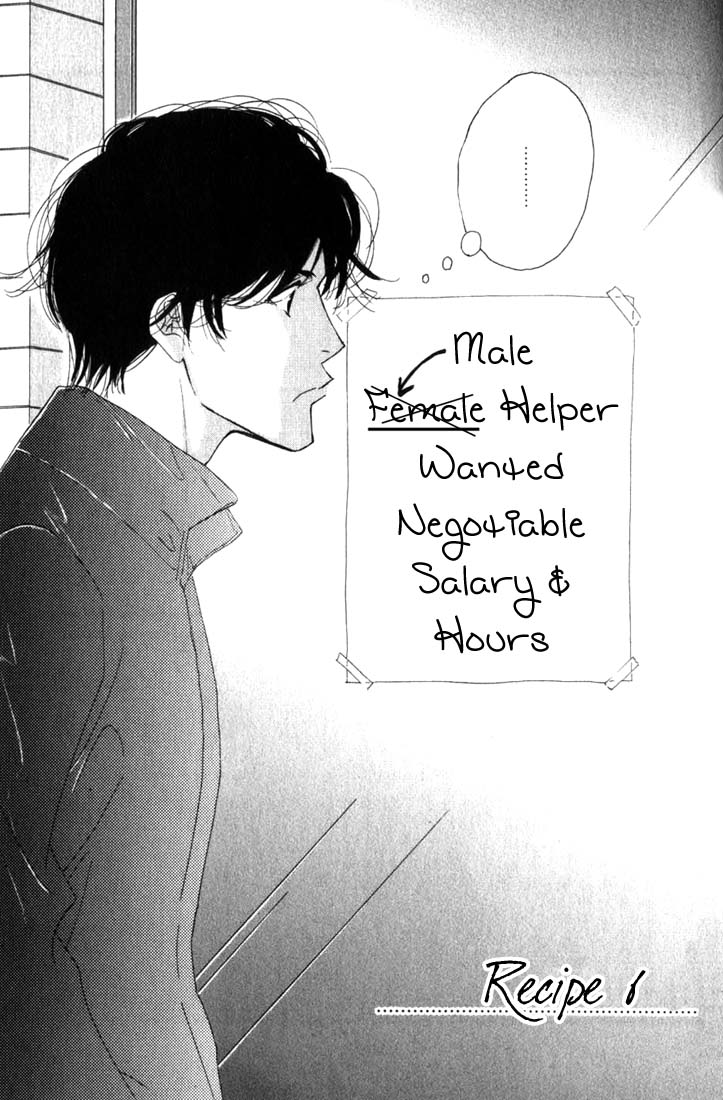 Halaman dari Seiyou Kottou Yougashiten Chapter 6