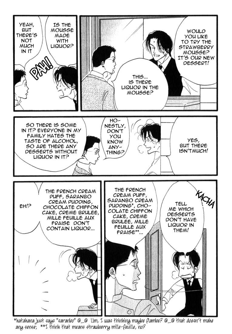 Halaman dari Seiyou Kottou Yougashiten Chapter 6