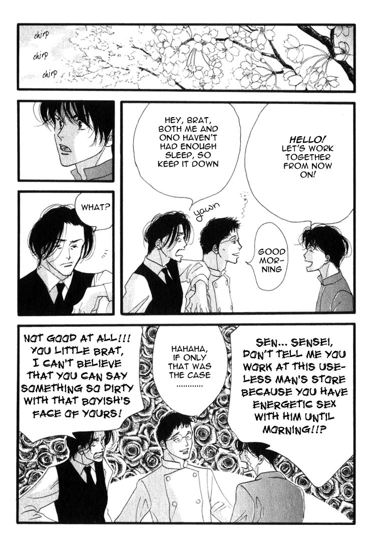 Halaman dari Seiyou Kottou Yougashiten Chapter 6