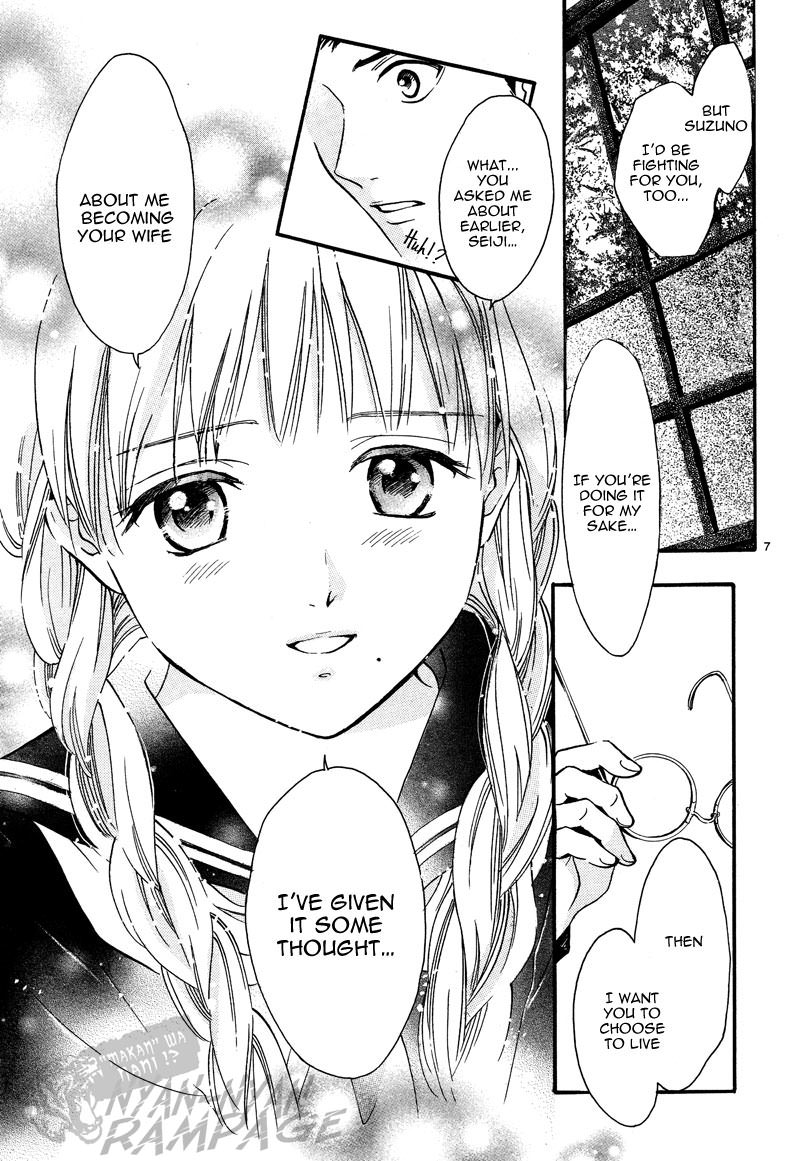 Halaman dari Fushigi Yuugi - Byakko Senki Chapter 5