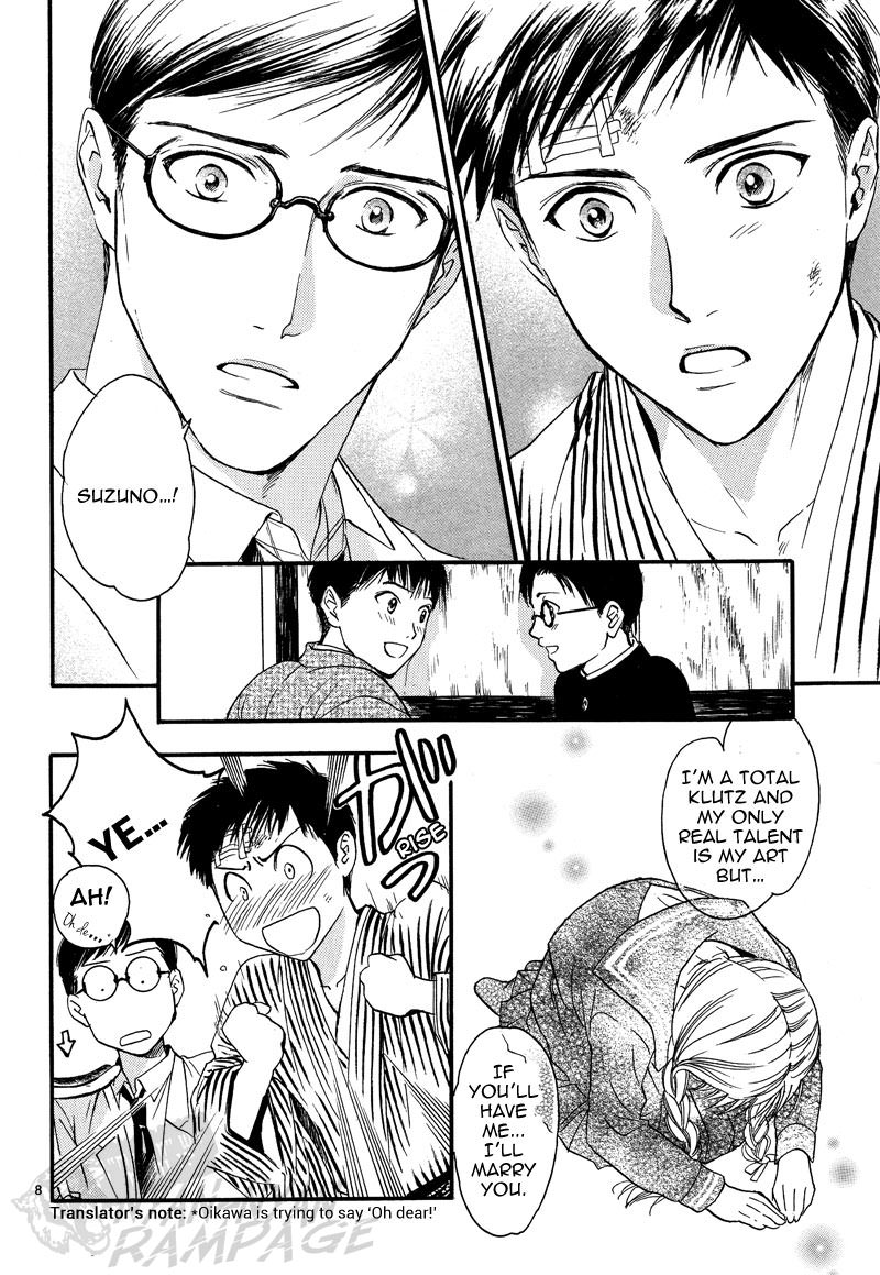 Halaman dari Fushigi Yuugi - Byakko Senki Chapter 5