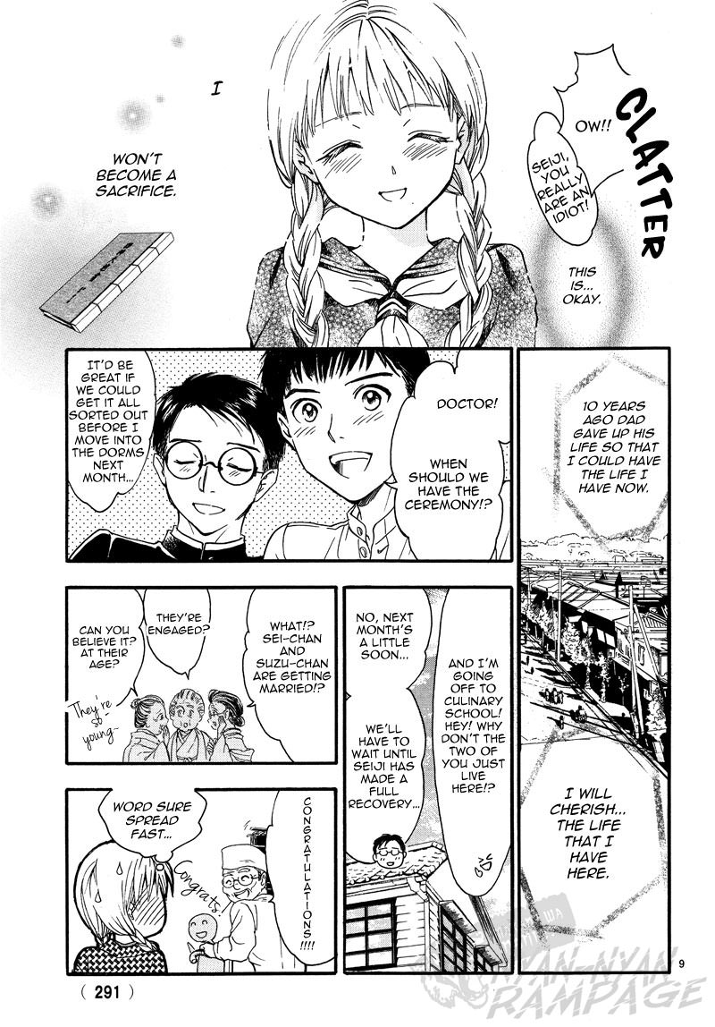 Halaman dari Fushigi Yuugi - Byakko Senki Chapter 5