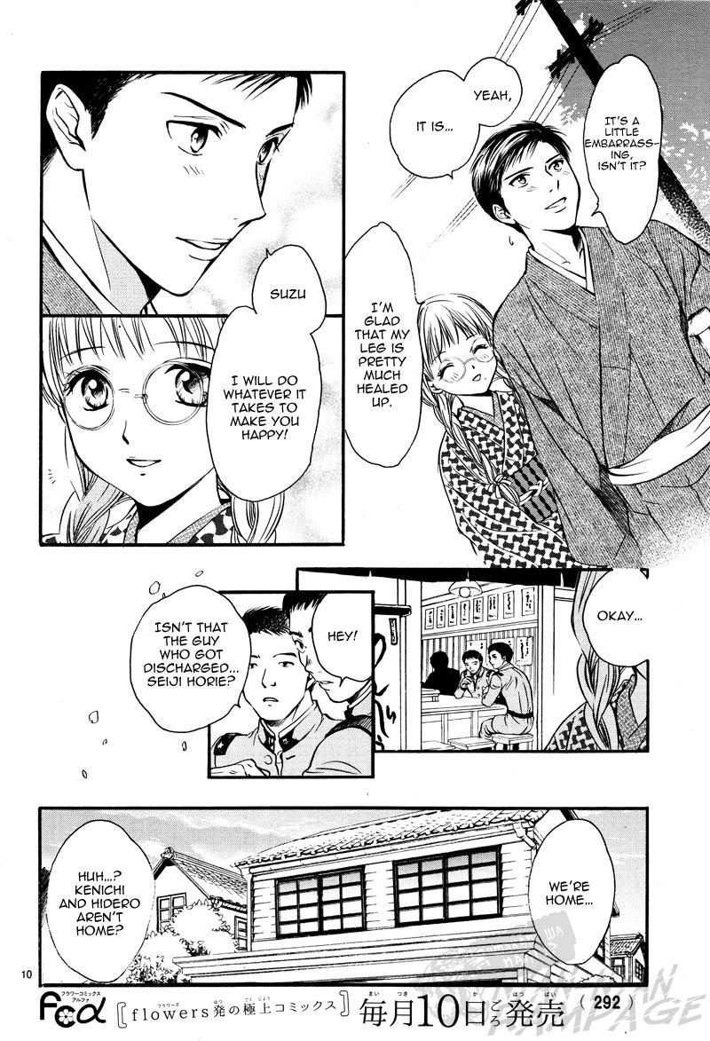 Halaman dari Fushigi Yuugi - Byakko Senki Chapter 5
