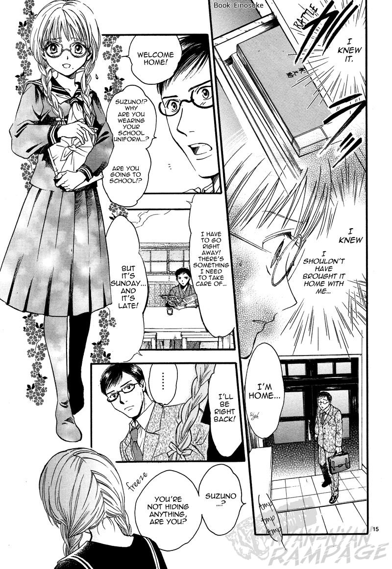 Halaman dari Fushigi Yuugi - Byakko Senki Chapter 5