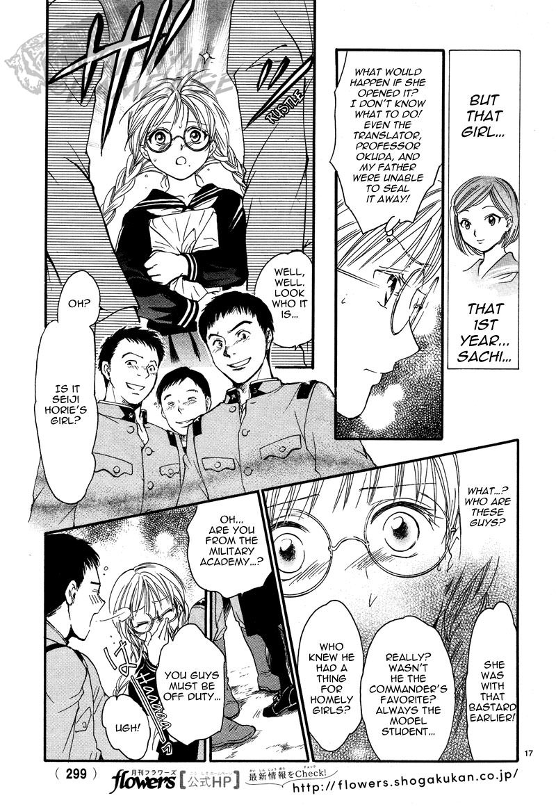 Halaman dari Fushigi Yuugi - Byakko Senki Chapter 5