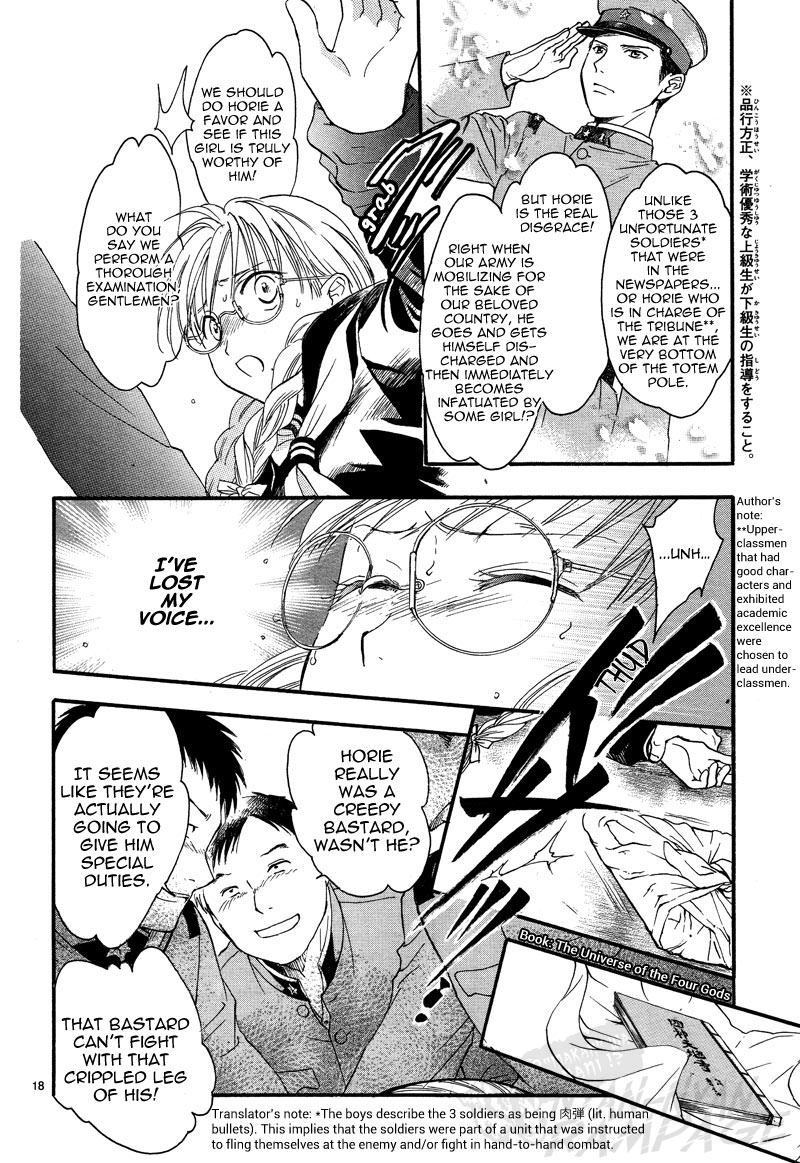 Halaman dari Fushigi Yuugi - Byakko Senki Chapter 5