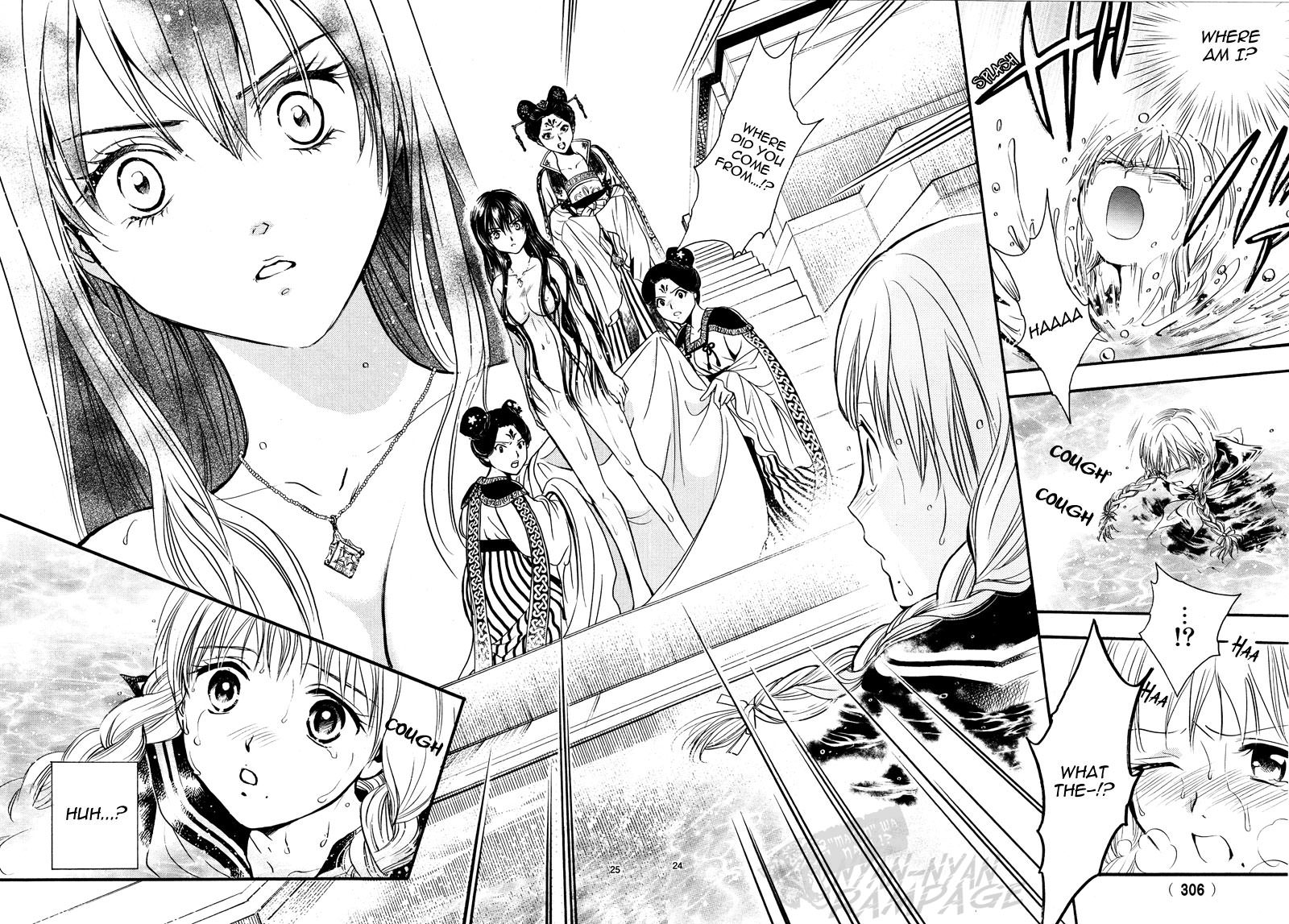 Halaman dari Fushigi Yuugi - Byakko Senki Chapter 5