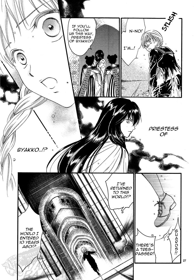 Halaman dari Fushigi Yuugi - Byakko Senki Chapter 5